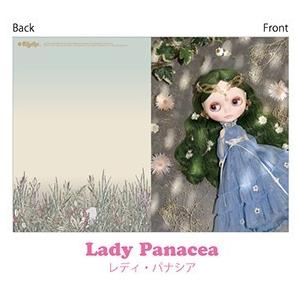 ブライス A5ノート 『レディ・パナシア』