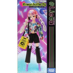 リカちゃん #Licca ハッシュタグリカ #ネオンバタフライ 4904810170143