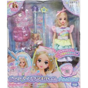 リカちゃん LD-19 きれいなママ ( 1コ入 )/ : 爽快ドラッグ - 通販