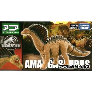 アニア ジュラシック・ワールド アマルガサウルス｜marchenshop