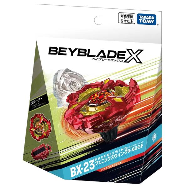 【新品】ベイブレード BEYBLADE X BX-23 スターター フェニックスウイング9-60GF