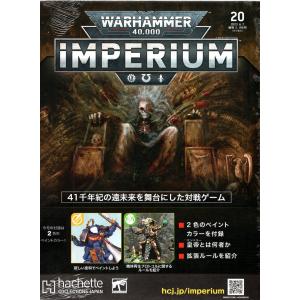 86号】【2024年9月4日発売】【新品】『日本語版』ウォーハンマー40,000