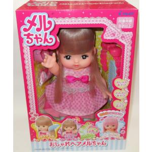 メルちゃん えんそくセット 515792 遠足セット メルちゃんなかよし