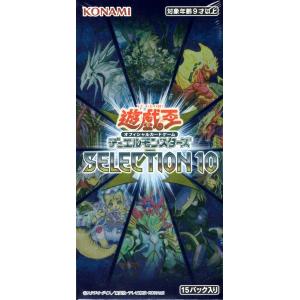 遊戯王OCG デュエルモンスターズ SELECTION 10 BOX (セレクション10)｜marchenshop