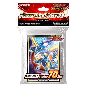 デュエリストアイテム 遊戯王ラッシュデュエル デ...の商品画像