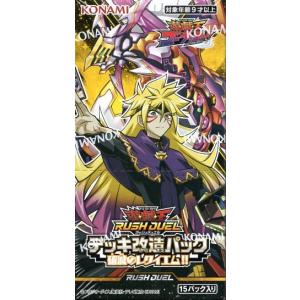 遊戯王ラッシュデュエル 5thアニバーサリーパック未開封×5box コナミデジタルエンタテインメント 【即納】【未開封カートン