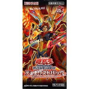 『新品』『オフィシャルシュリンク未開封品』 遊戯王OCG デュエルモンスターズ デュエリストパック -爆炎のデュエリスト編- BOX (15パック入り)｜marchenshop