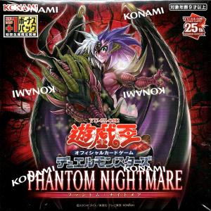 ヴィクトリースパーク これはゾンビですか？　BOX 新品】ヴィクトリースパークTCG 『これはゾンビですか?＆これは