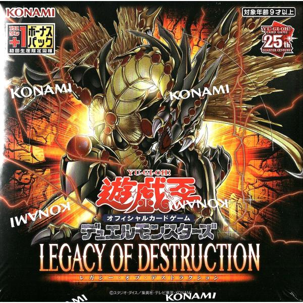 『新品・KONAMIシュリンク未開封品』 【初回生産版+1ボーナスパック入り】遊戯王OCG LEGA...