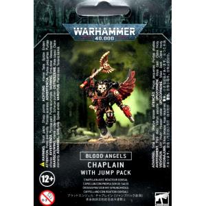 ブラッドエンジェル：チャプレイン  ウォーハンマー40.000