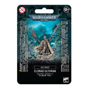 新品】ネクロン： 『沈黙の王』 スザーレク ウォーハンマー40.000
