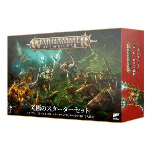 スピアヘッド　マゴットキン　オブ　ナーグル SPEARHEAD: MAGGOTKIN OF NURGLE