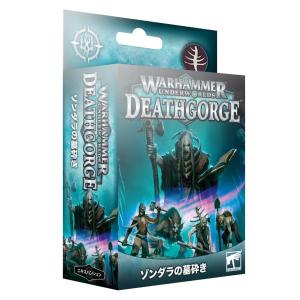 2025年10月11日発売】【新品】『日本語版』コデックス
