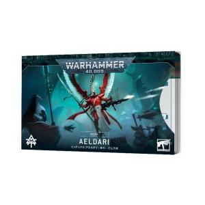 2025年1月25日発売】【新品】日本語版 アストラ・ミリタルム