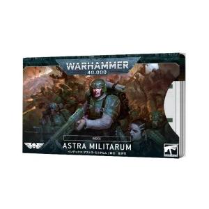 【2023年7月1日発売】【新品】『日本語版』 ウォーハンマー40000：インデックスカード：アスト...