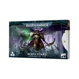 2025年4月26日発売】【新品】エンペラーズ・チルドレン：フロウレス