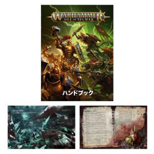 【定価7800円の商品です】【新品】エイジ・オ...の詳細画像3