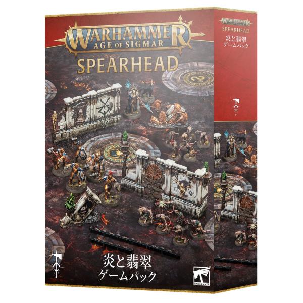 【2024年7月20日発売】【新品】[日本語版] エイジ・オヴ・シグマー：スピアヘッド：炎と翡翠ゲー...