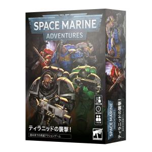 2024年11月29日発売】【新品】バトルフォース アデプタ