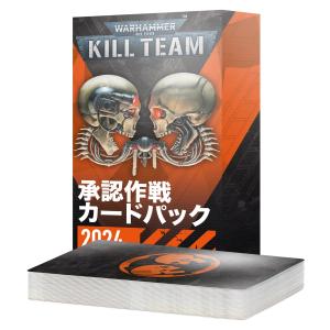 2025年9月13日発売】【新品】『日本語版』 キルチーム：トゥーム