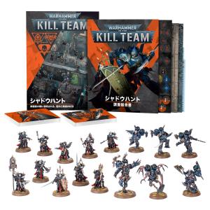 【2026年2月7日発売】【新品】『日本語版』キルチーム：シャドウハント [ウォーハンマー40,000] (WARHAMMER 40000: KILL TEAM: SHADOWHUNT [JPN] ) (WARHAMMER)