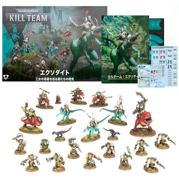 【2026年8月8日発売】【新品】キルチーム：エクソダイト (日本語版) [103-17] (War...