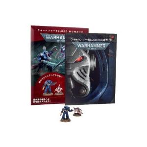 2025年7月12日発売】【新品】スペースマリーン：ドロップポッド