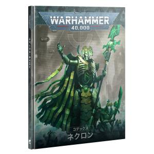 2023年12月23日発売】【新品】コンバットパトロール 2023年12月23日発売】【新品】コンバットパトロール