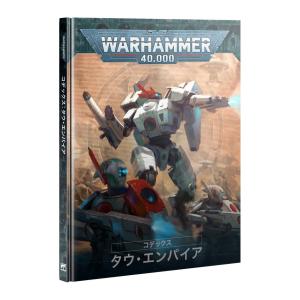 2026年1月31日発売】【新品】ネクロン：ネクロソール・アメンター