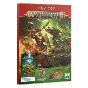 2025年11月28日発売】【新品】バトルフォース：スケイヴン スクリール