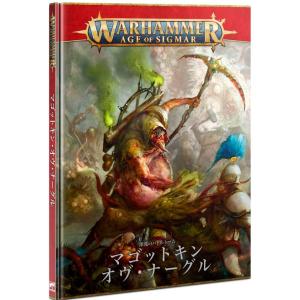 新品】バトルフォース： セラフォン 『原初の星の団』 [ウォーハンマー