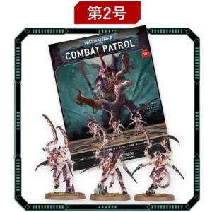 【2号】【2025年9月10日発売】【新品】週...の詳細画像1
