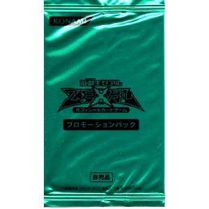 【希少】遊戯王5D'S トーナメントパック2010 Vol.3 30パック 楽天市場】遊戯王 トーナメントパック2010 Vol.3 全12種セット【あす楽