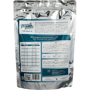 ナチュラルナース 6kg×2袋 Natural...の詳細画像1
