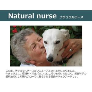 ナチュラルナース 6kg×2袋 Natural...の詳細画像5