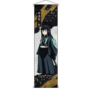 鬼滅の刃 ミニタペストリー 時透無一郎