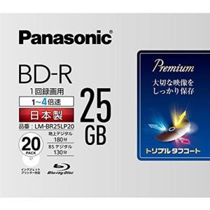 パナソニック 4倍速ブルーレイディスク片面1層25GB(追記型)20枚P