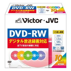 ビクター 映像用DVD-RW デジタル録画対応 2倍速 カラーミックス