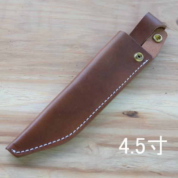 左利き用　マタギナガサ用　革ケース　4.5寸用  フクロナガサ　西根正剛　ナイフケース　ナイフシース