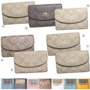 COACH コーチ 6連キーケース F52852 ペイトン シグネチャー ブラウン ベージュ ピンク ブラック ホワイト ブルー グリーン イエロー