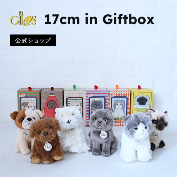 (公式ショップ)Miffyぬいぐるみでおなじみの「BON TON TOYS」B.T. CHAPS 1...