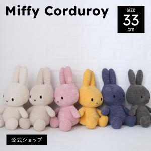 公式ディックブルーナ　ミッフィー特大ぬいぐるみ Miffy ミッフィー 特大ぬいぐるみ ブルーナレッド/MORE vol2