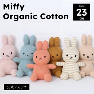 ヤムヤムズ トッピンズ20cmぬいぐるみ ピンキー・キティ 5001d
