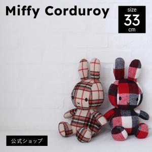 ヤムヤムズ トッピンズ20cmぬいぐるみ ピンキー・キティ 5001d