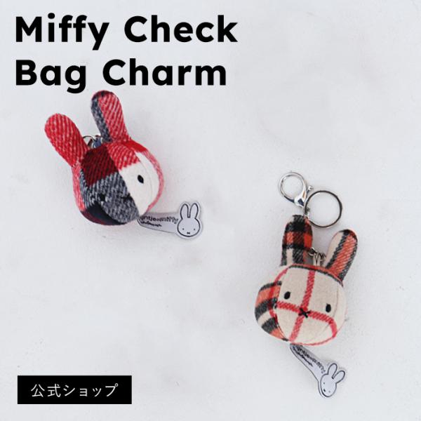 (公式ショップ)やわらかいフランネルチェックのキーチェーン ミッフィー　BON TON TOYS M...
