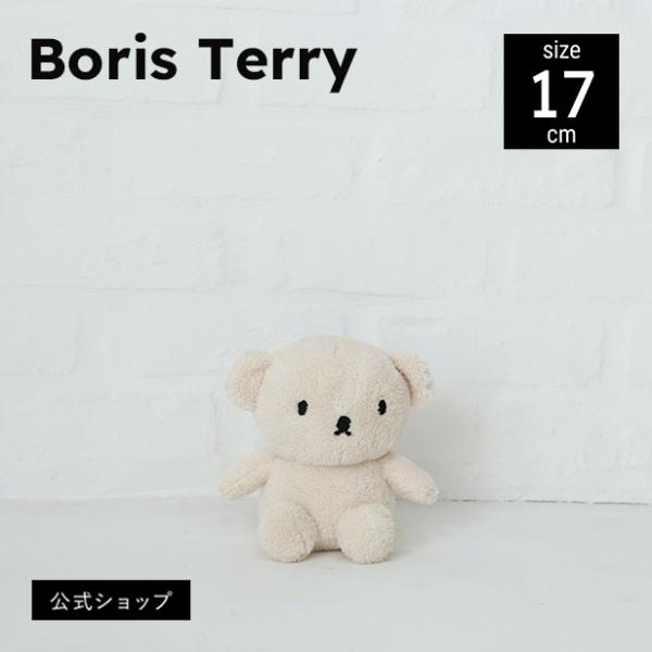 (公式ショップ)ふわっと感たっぷりファーストトイぬいぐるみ ボリス　BON TON TOYS Bor...