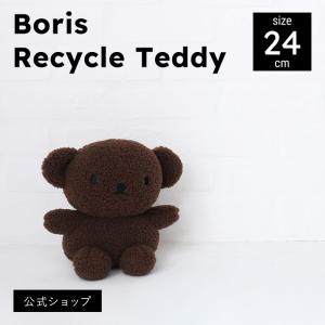 Miffy（ミッフィー） ボリスベア ぬいぐるみ : セキグチダイレクト