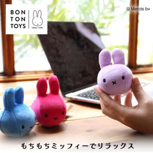 (公式ショップ)むぎゅっと”もっちり”の触り心...の詳細画像4