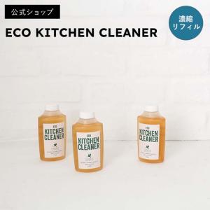 (公式ショップ)GREEN MOTION キッチンクリーナー（リフィル）　 ECO KITCHEN CLEANER｜marcsstore