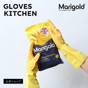 (公式ショップ)MARIGOLD キッチン用ゴム手袋｜marcsstore